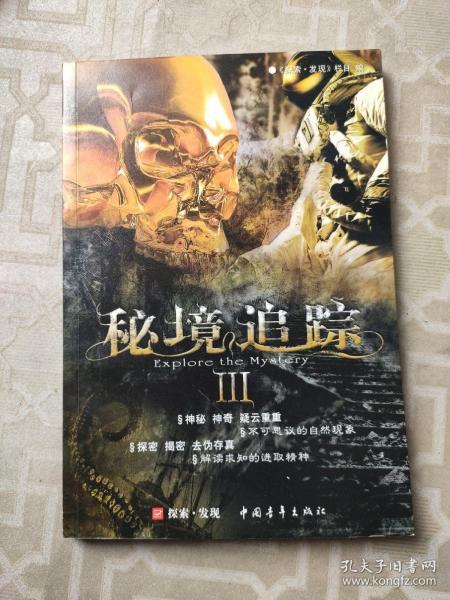 探秘有生源假说:地球生命,真的是乘着小行星到来的吗?